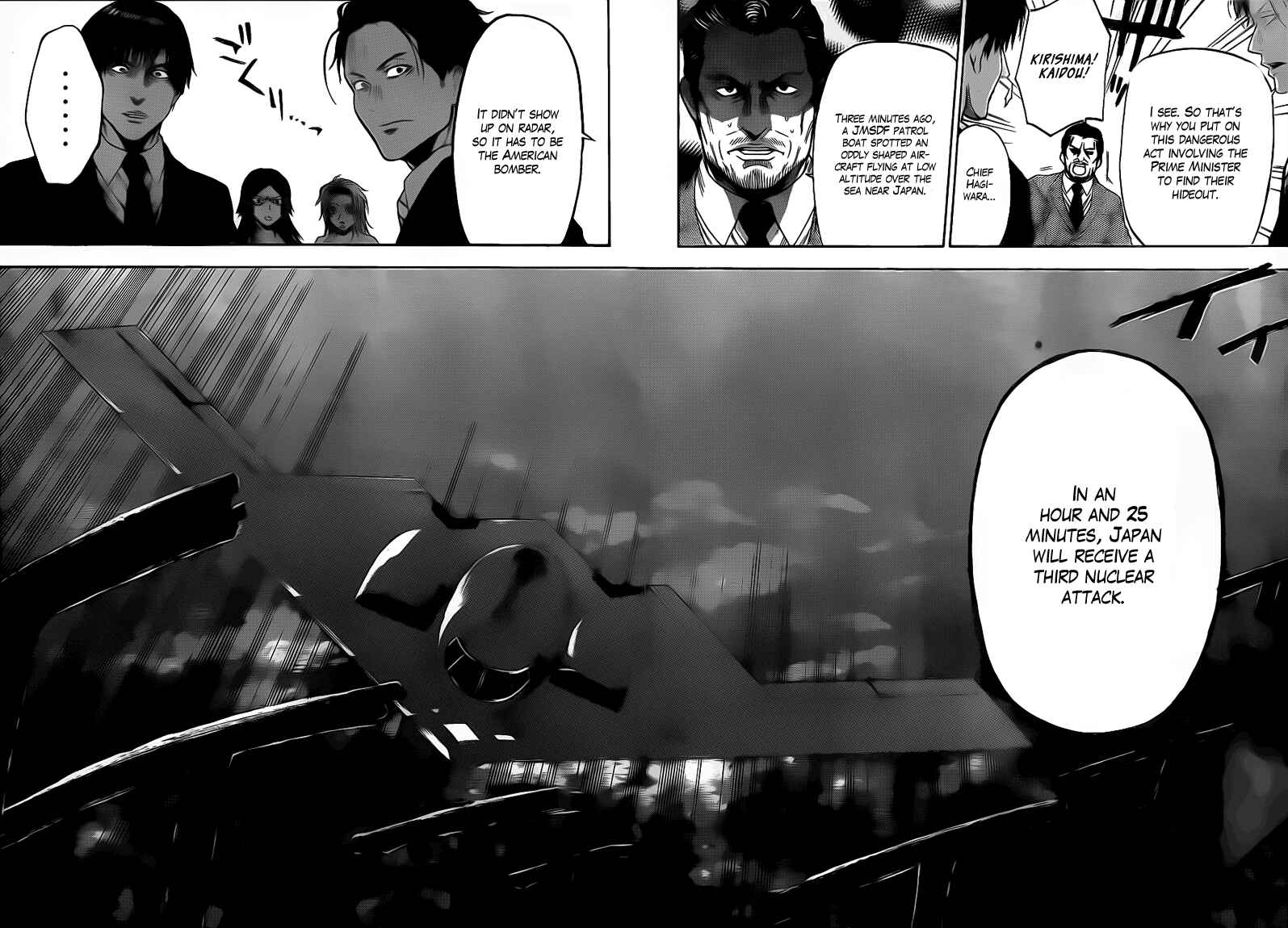 Page 12 Chapter 65 Bloody Monday 2