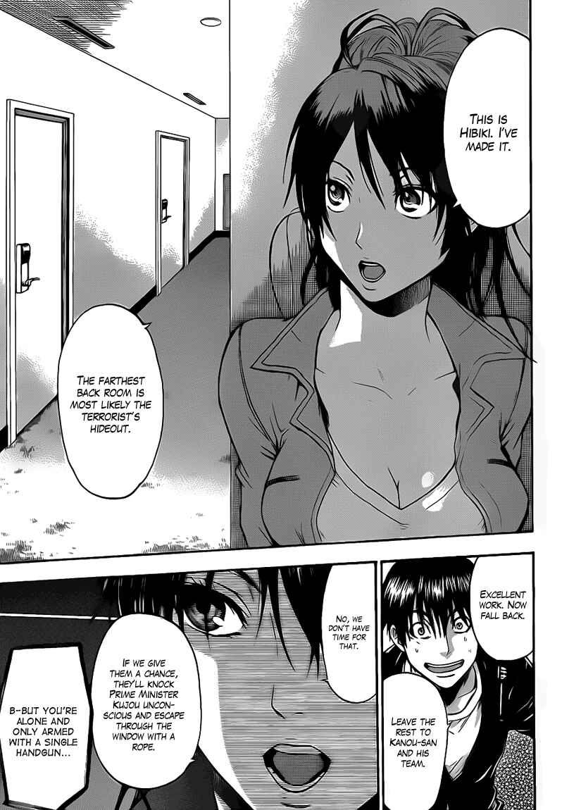 Page 14 Chapter 65 Bloody Monday 2