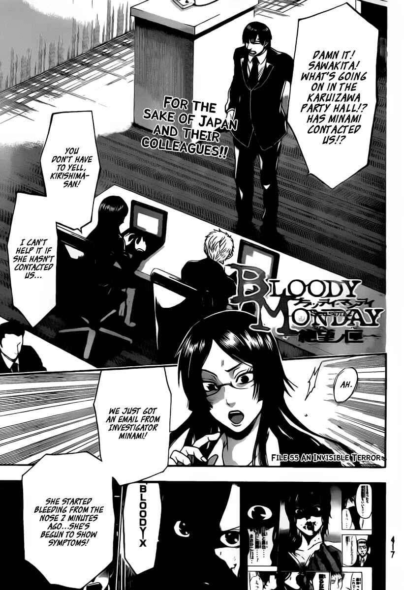 Page 1 Chapter 55 Bloody Monday 2