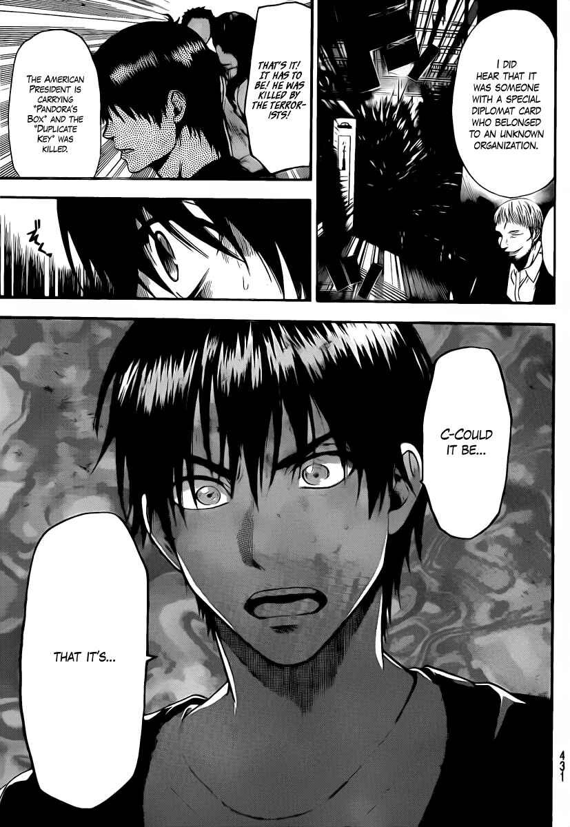Page 15 Chapter 55 Bloody Monday 2