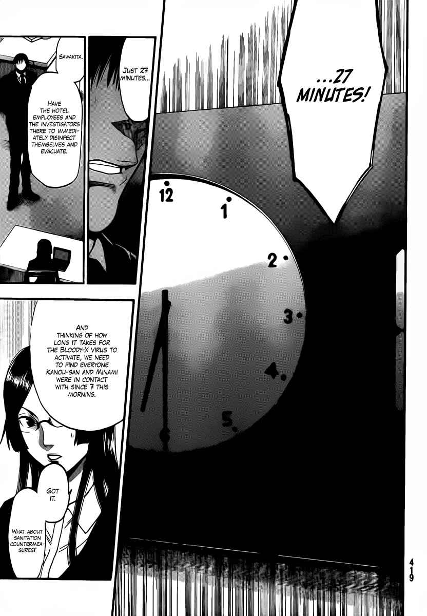 Page 3 Chapter 55 Bloody Monday 2