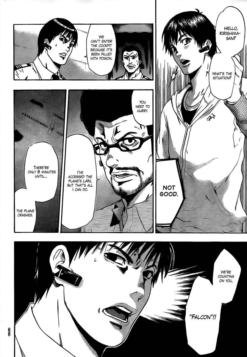Page 20 Chapter 3 Bloody Monday 2
