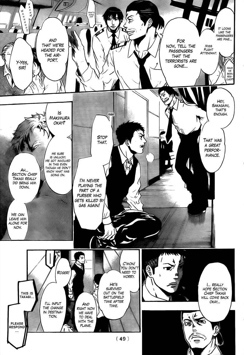 Page 3 Chapter 3 Bloody Monday 2