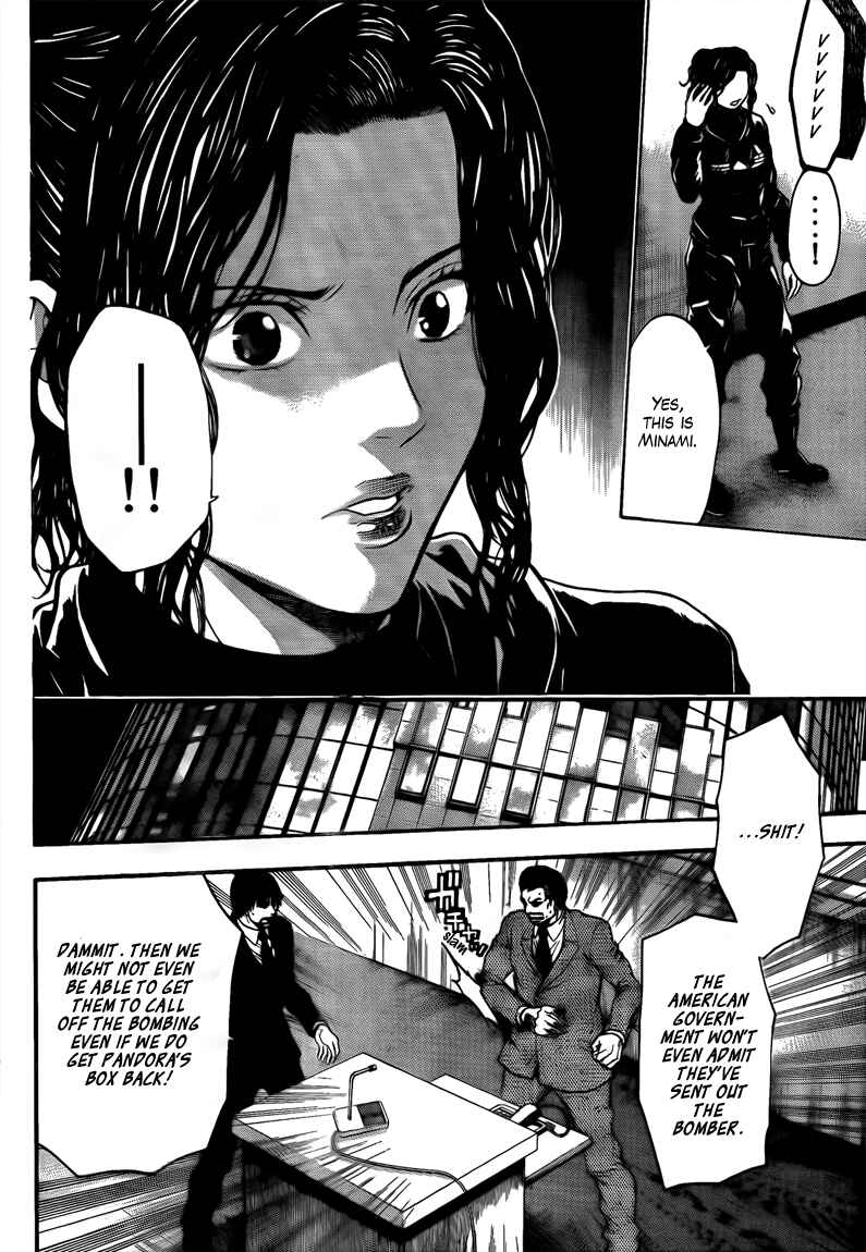 Page 10 Chapter 67 Bloody Monday 2