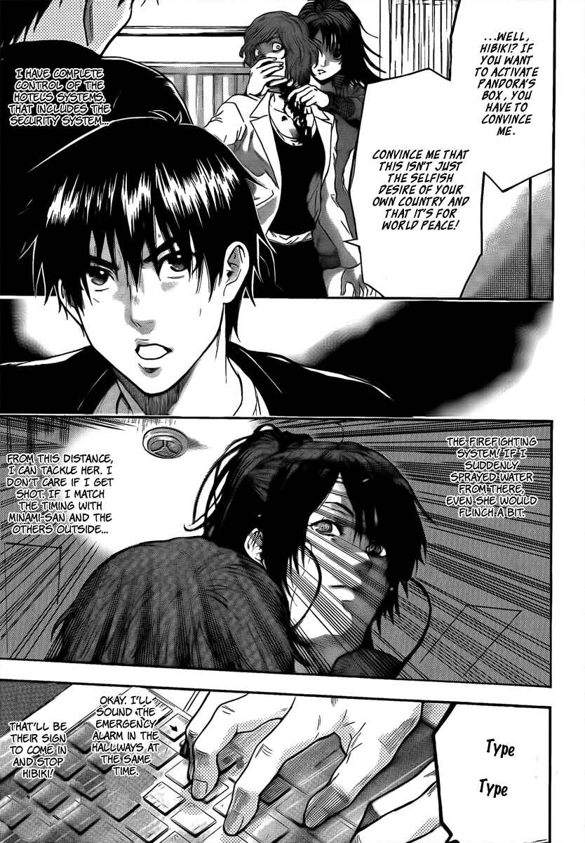 Page 13 Chapter 67 Bloody Monday 2