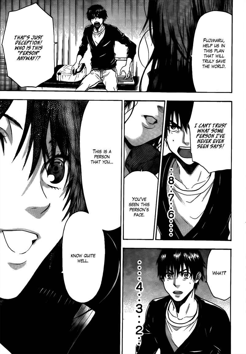 Page 15 Chapter 67 Bloody Monday 2