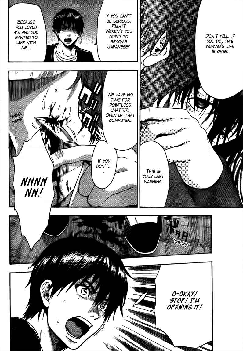 Page 2 Chapter 67 Bloody Monday 2