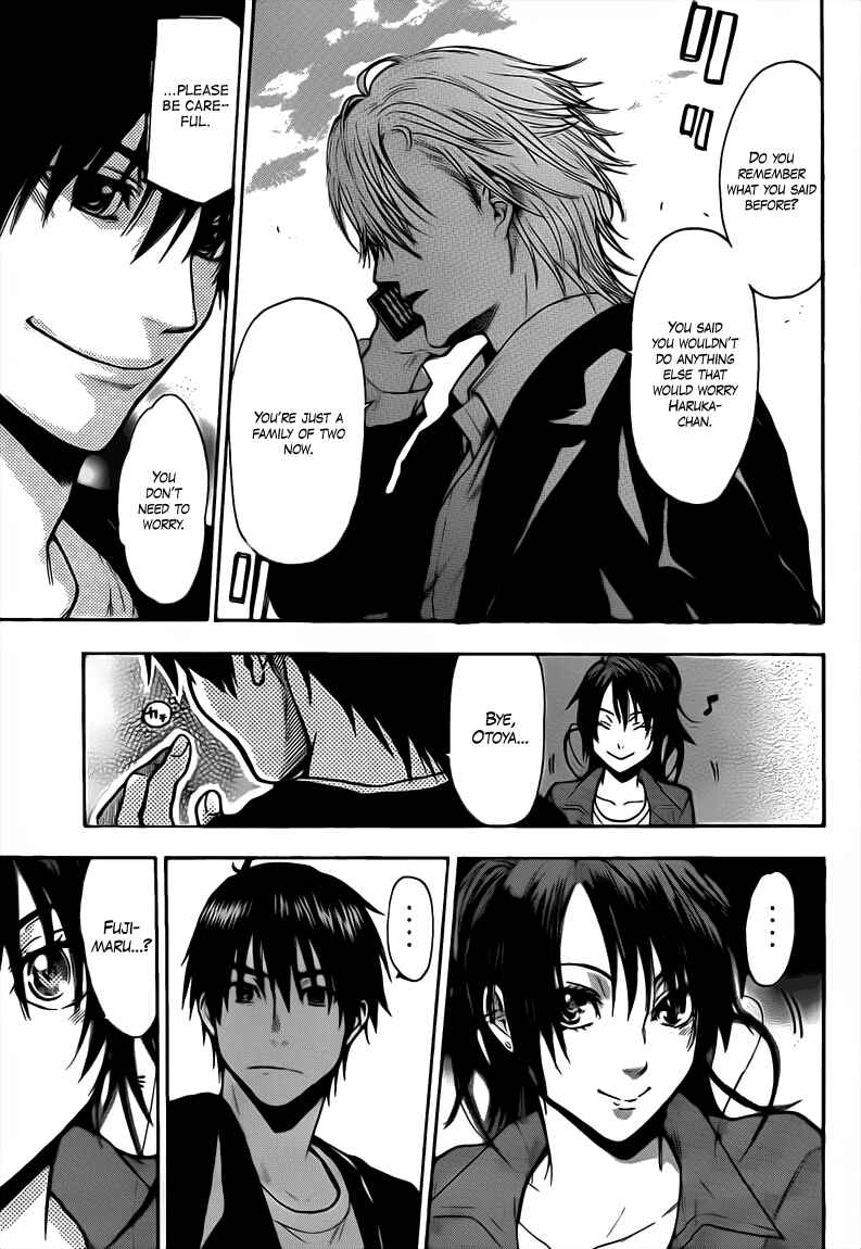 Page 17 Chapter 48 Bloody Monday 2