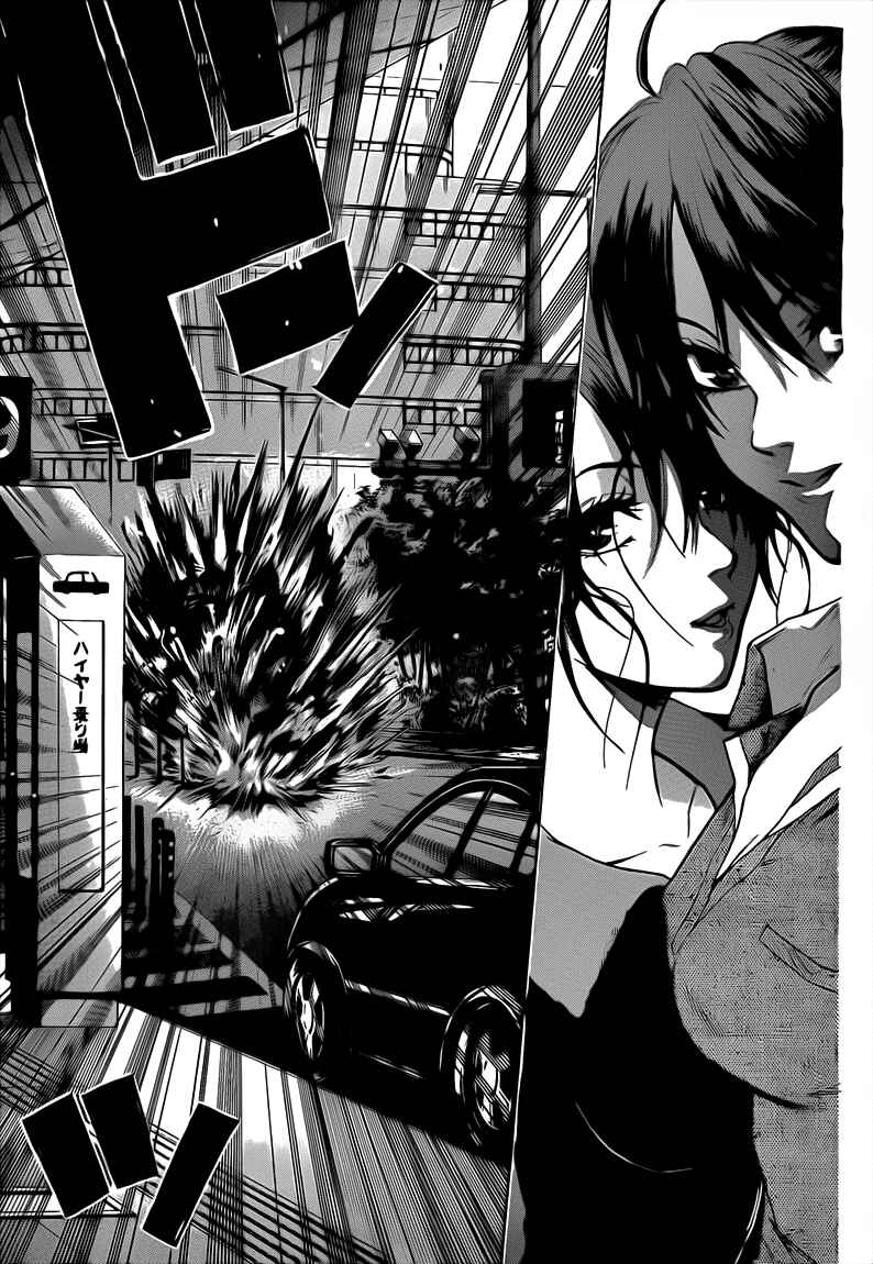 Page 5 Chapter 48 Bloody Monday 2