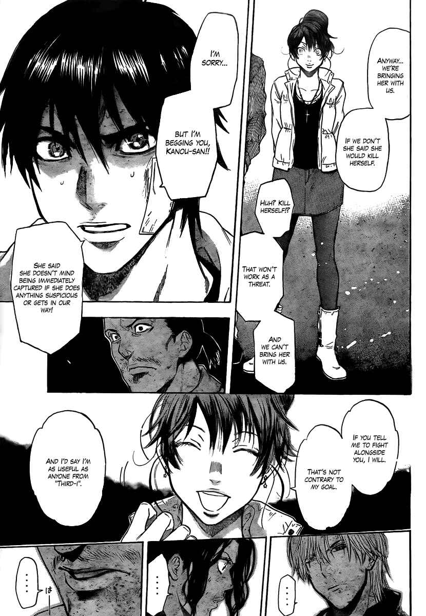 Page 13 Chapter 15 Bloody Monday 2