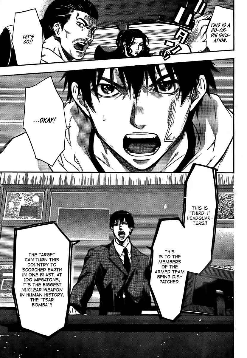 Page 15 Chapter 15 Bloody Monday 2