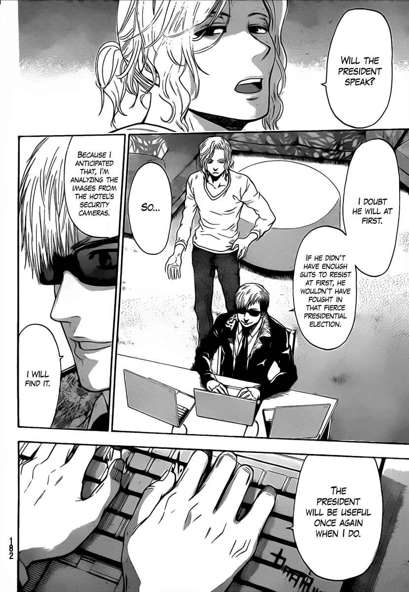 Page 16 Chapter 56 Bloody Monday 2