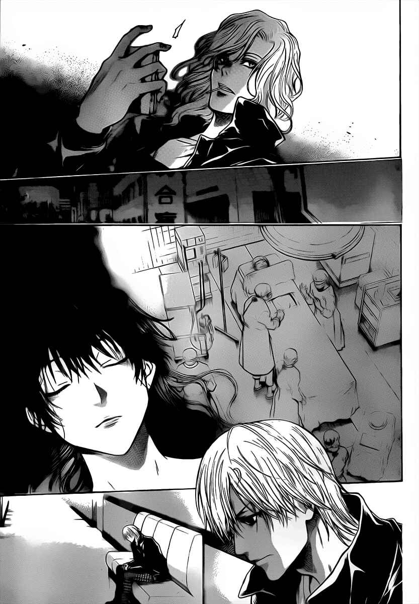 Page 18 Chapter 33 Bloody Monday 2