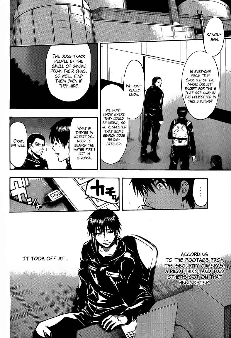 Page 2 Chapter 39 Bloody Monday 2