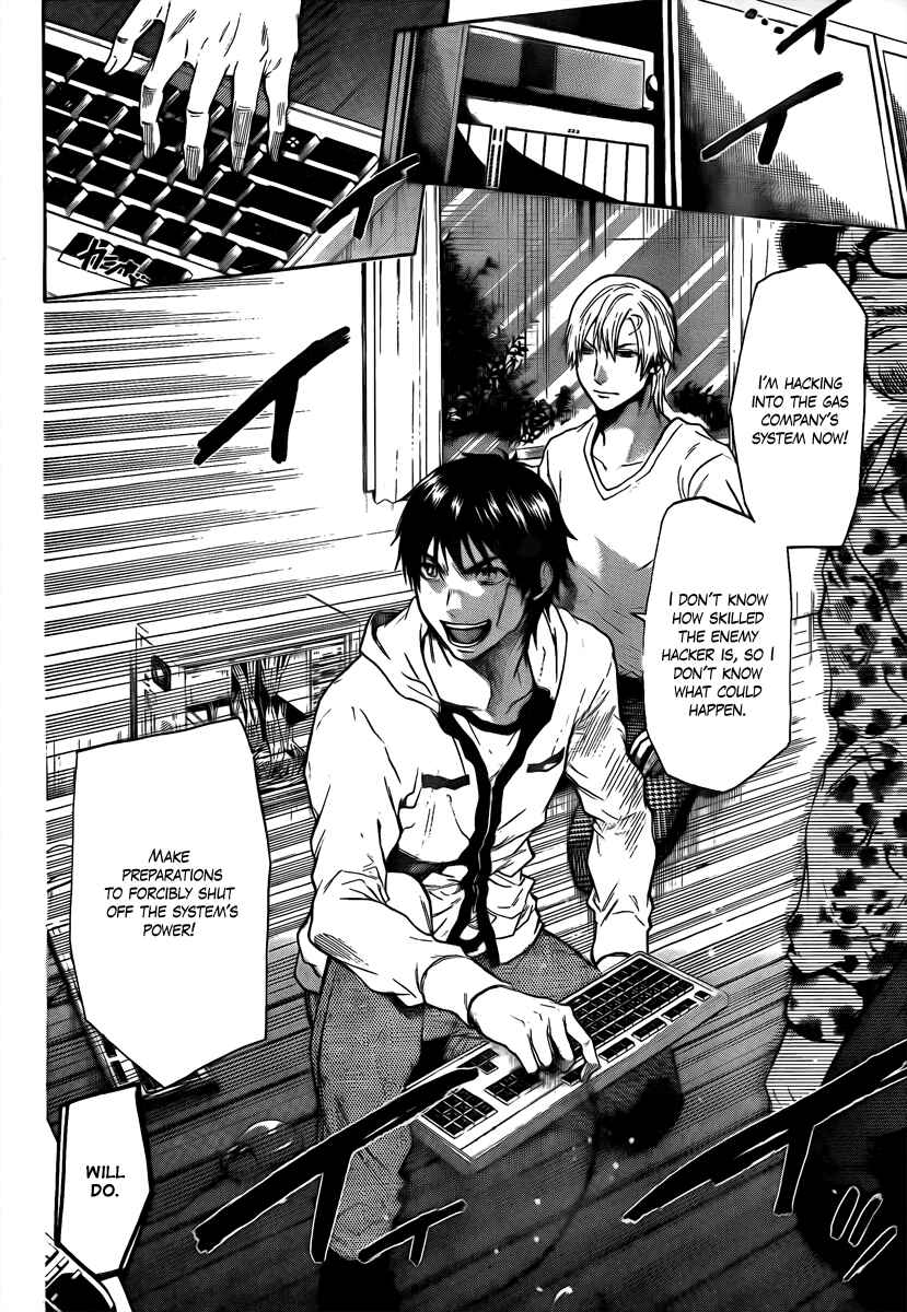 Page 15 Chapter 9 Bloody Monday 2