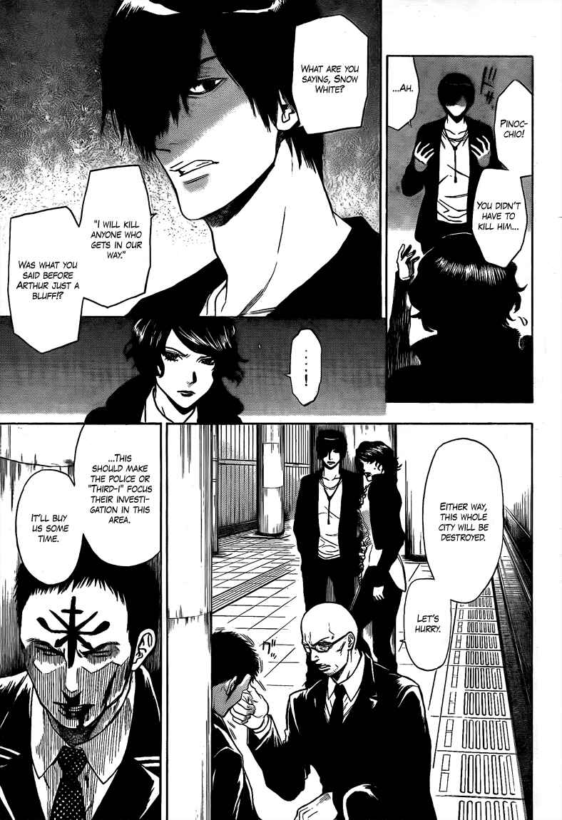 Page 3 Chapter 19 Bloody Monday 2