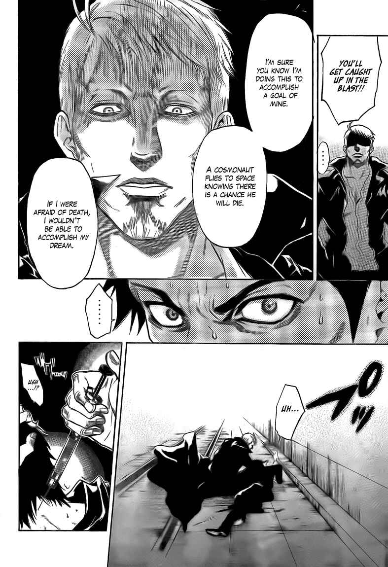 Page 15 Chapter 16 Bloody Monday 2