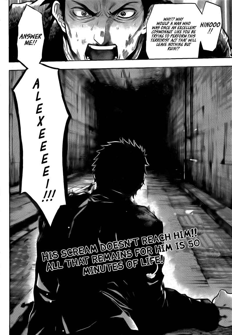 Page 19 Chapter 16 Bloody Monday 2