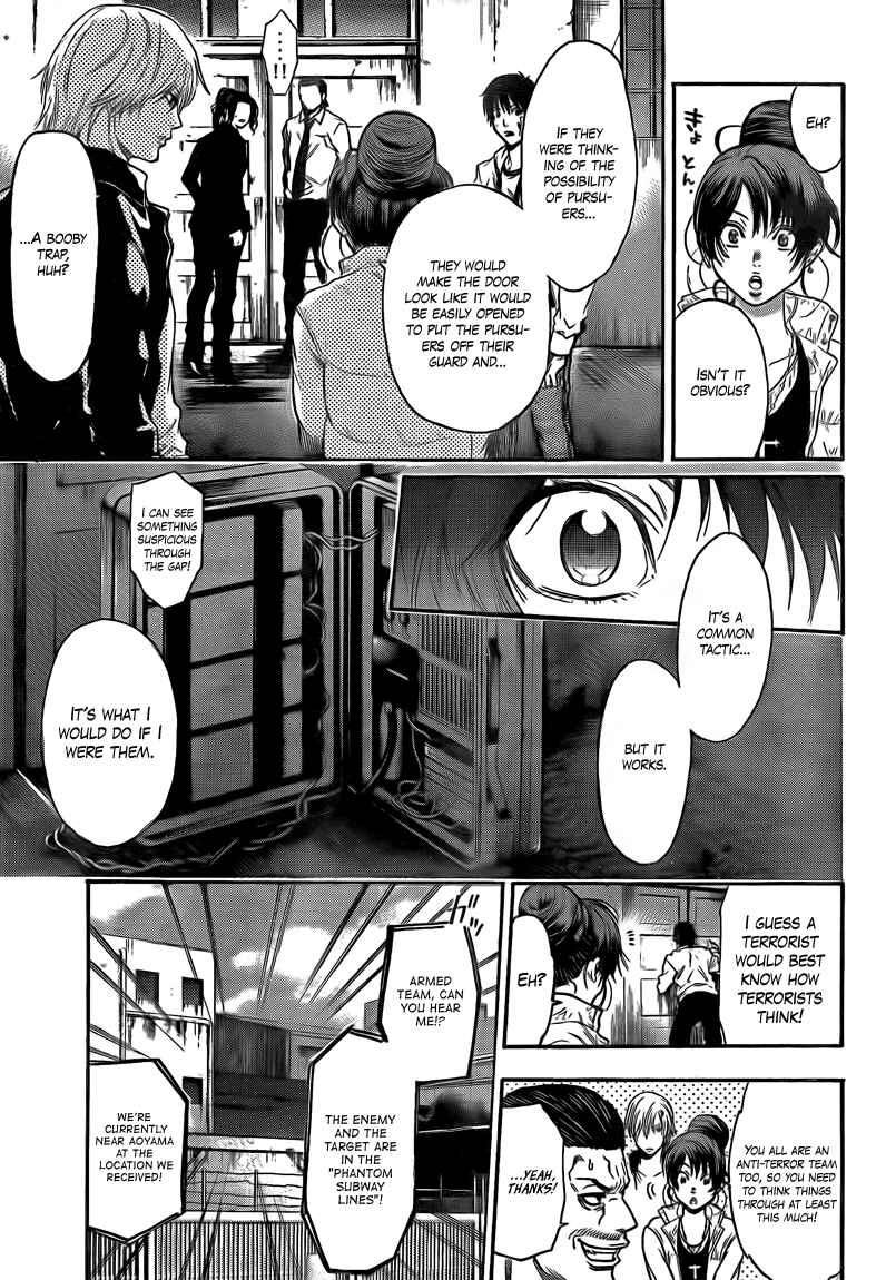 Page 3 Chapter 16 Bloody Monday 2