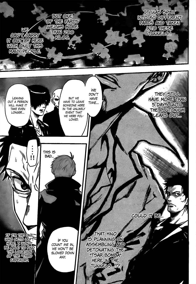 Page 7 Chapter 16 Bloody Monday 2