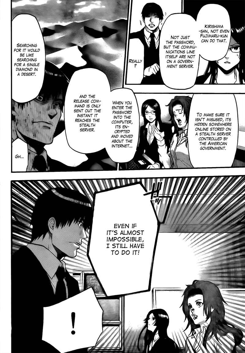 Page 10 Chapter 68 Bloody Monday 2