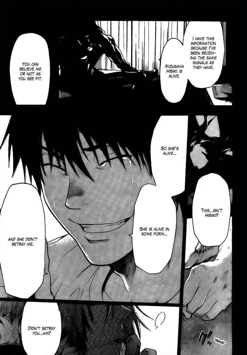 Page 15 Chapter 68 Bloody Monday 2