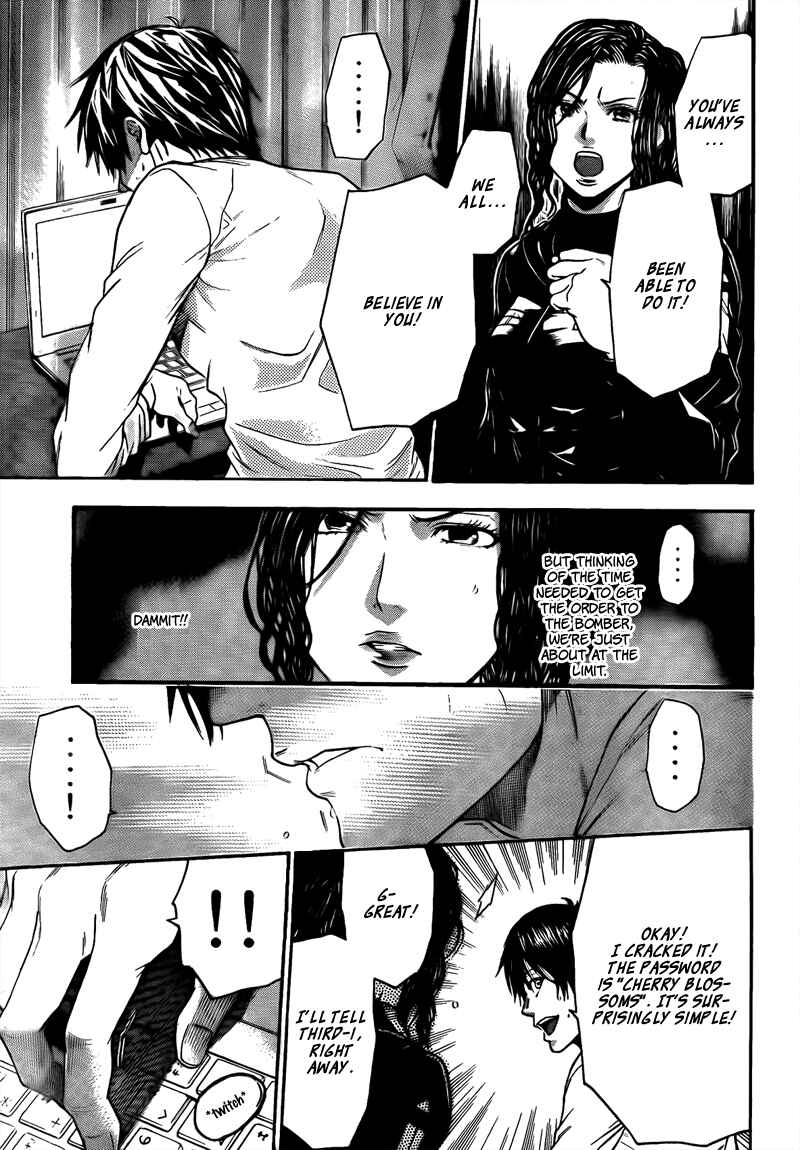 Page 19 Chapter 68 Bloody Monday 2