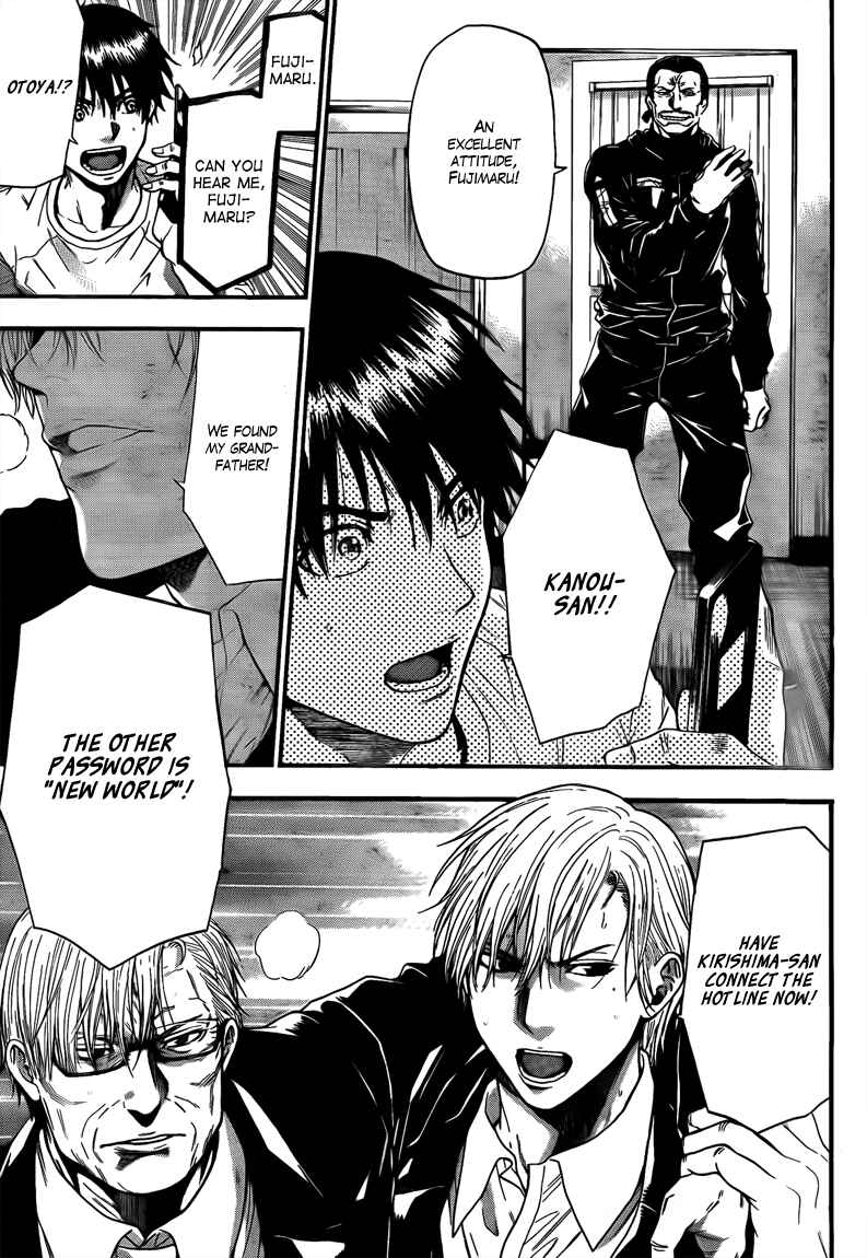 Page 21 Chapter 68 Bloody Monday 2