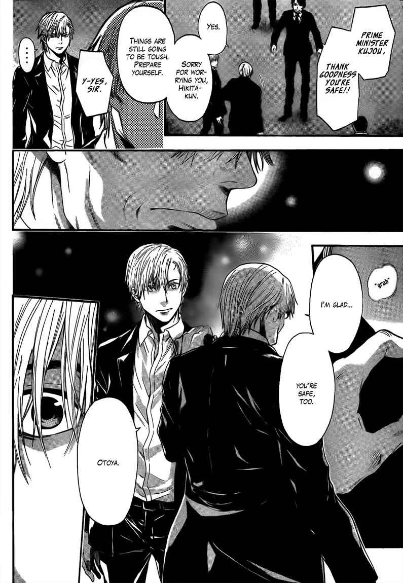 Page 29 Chapter 68 Bloody Monday 2