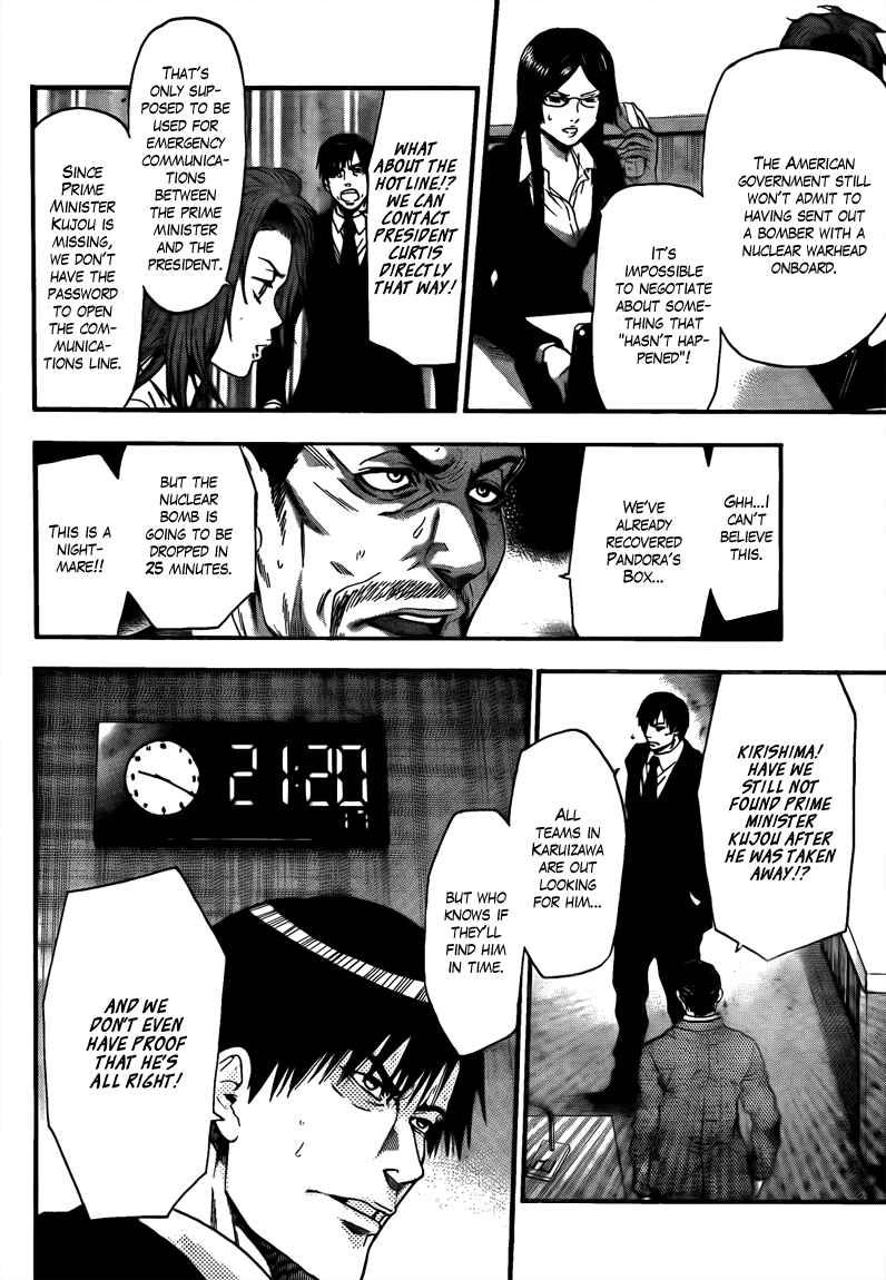 Page 8 Chapter 68 Bloody Monday 2