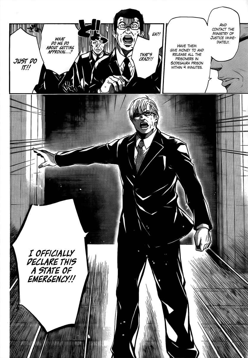 Page 10 Chapter 8 Bloody Monday 2