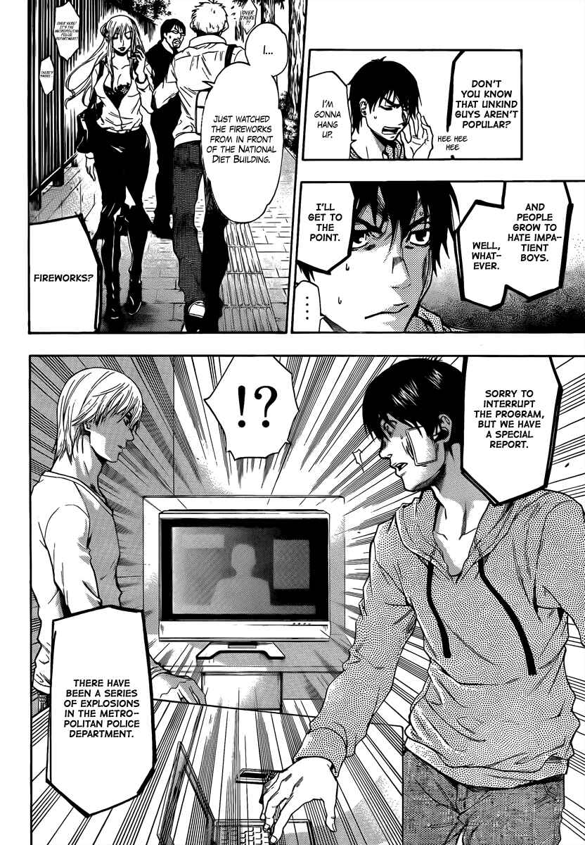 Page 2 Chapter 8 Bloody Monday 2