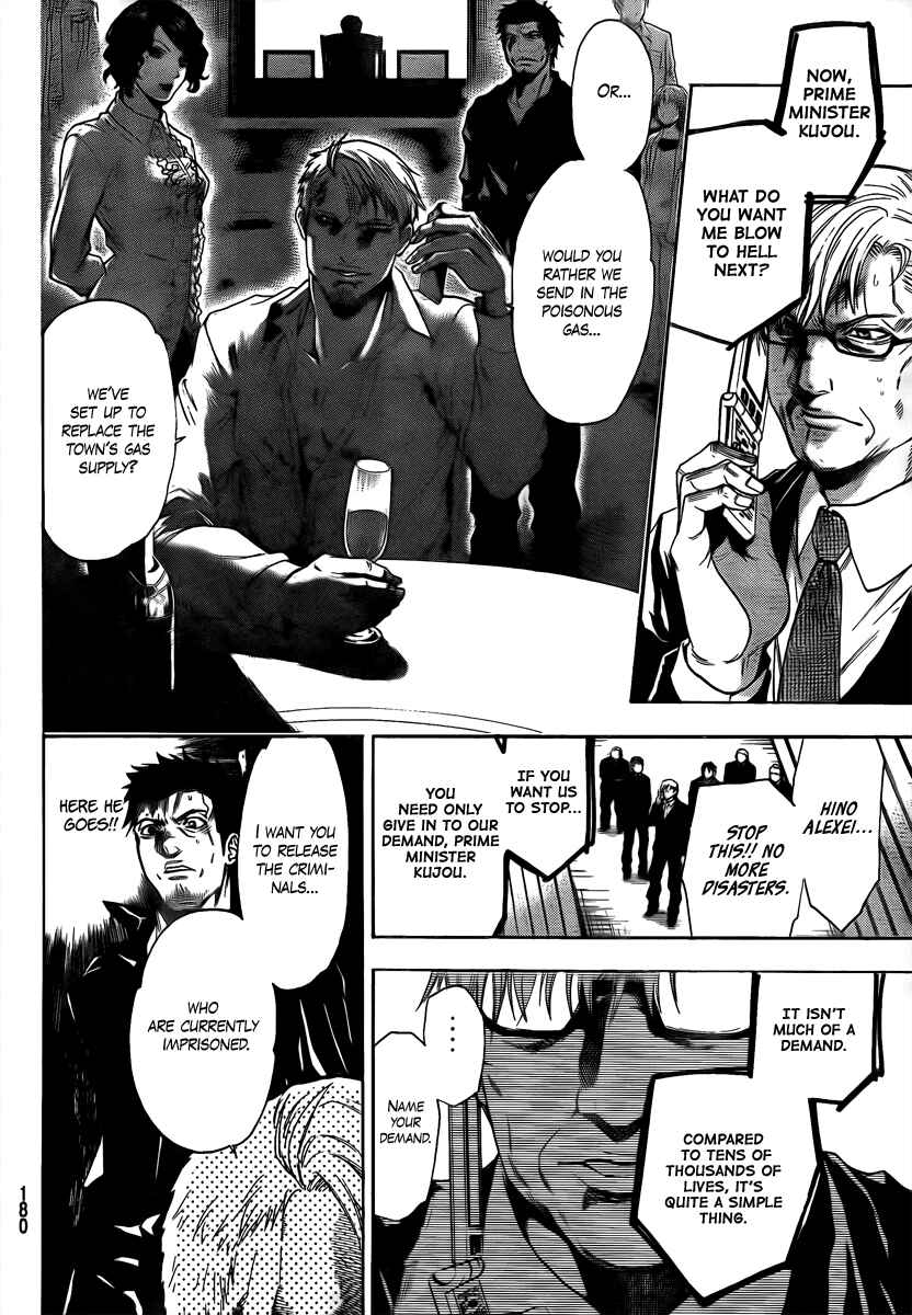 Page 4 Chapter 8 Bloody Monday 2