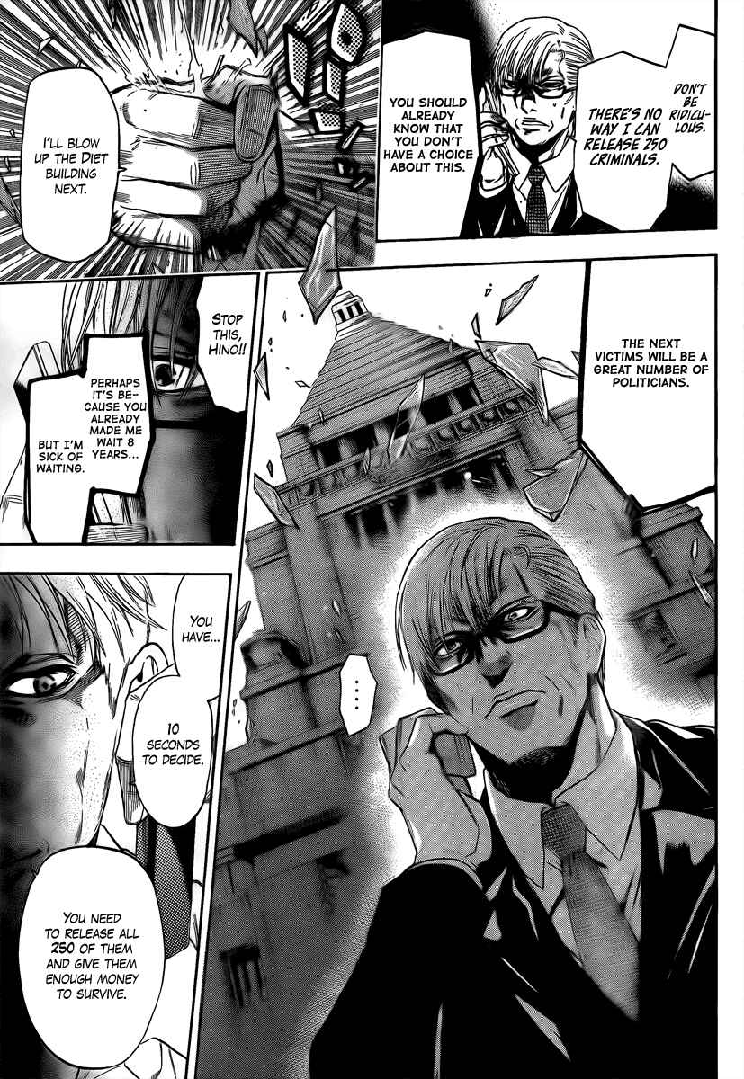 Page 7 Chapter 8 Bloody Monday 2
