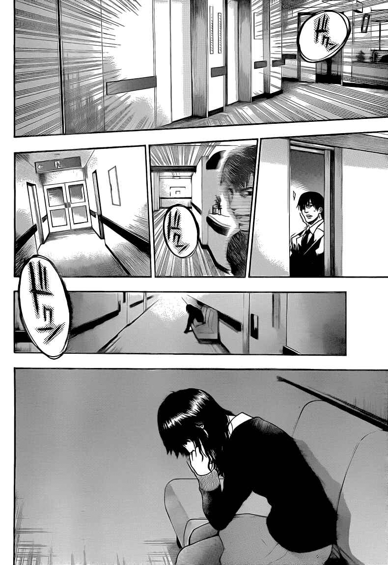 Page 16 Chapter 23 Bloody Monday 2