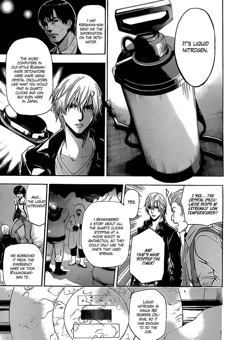 Page 7 Chapter 23 Bloody Monday 2