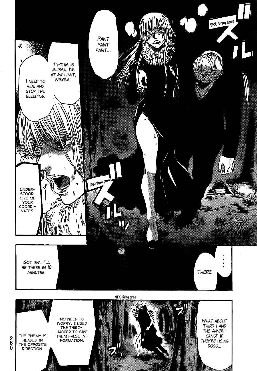 Page 8 Chapter 62 Bloody Monday 2