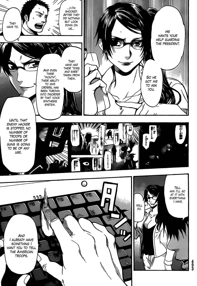 Page 3 Chapter 52 Bloody Monday 2
