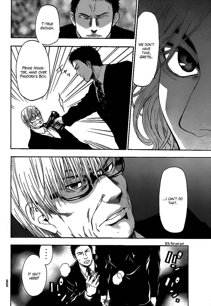 Page 14 Chapter 63 Bloody Monday 2
