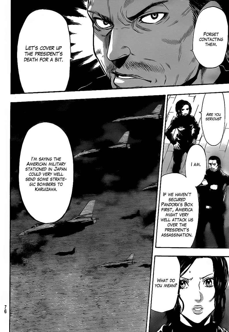 Page 4 Chapter 63 Bloody Monday 2