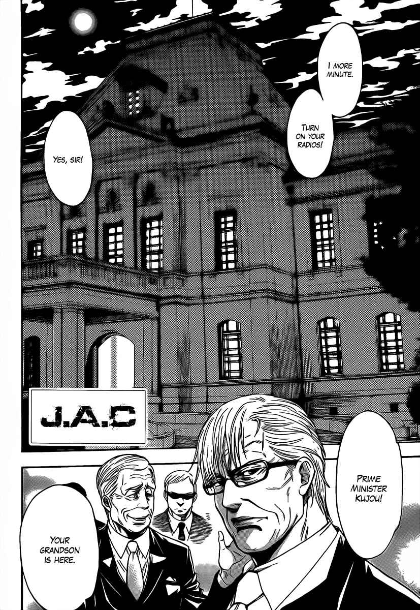 Page 2 Chapter 50 Bloody Monday 2