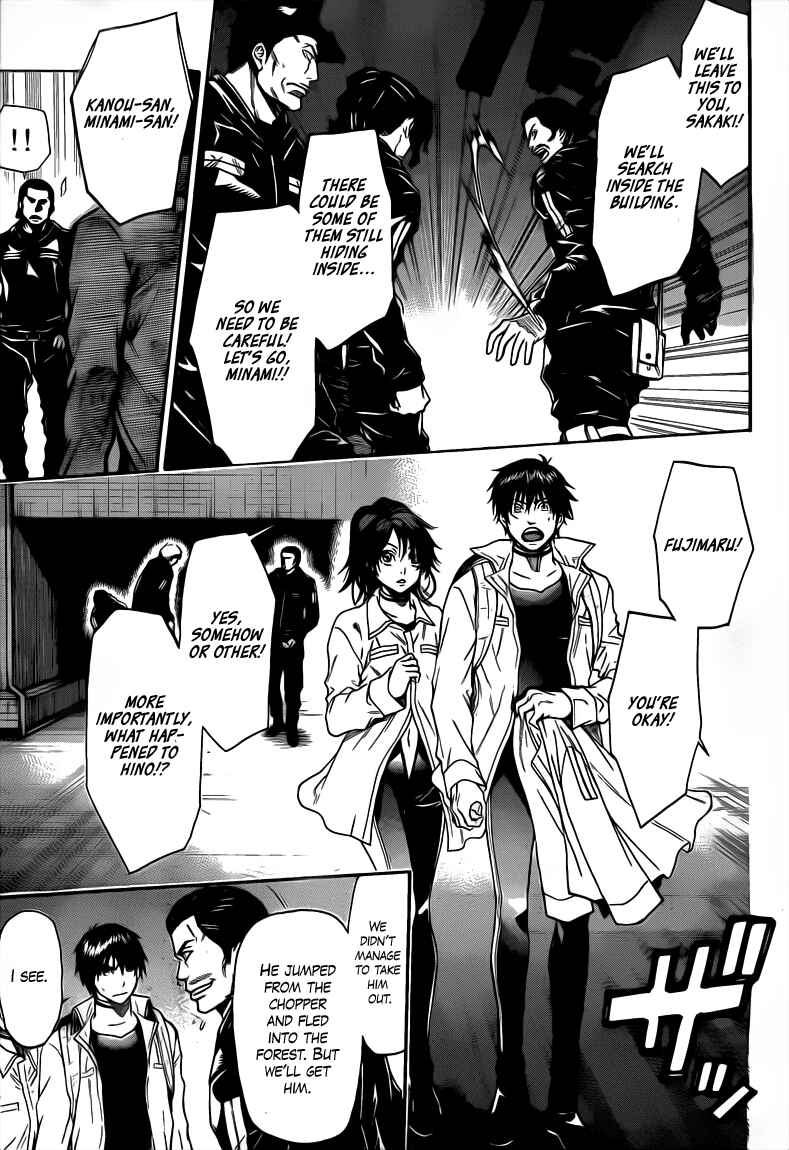 Page 5 Chapter 38 Bloody Monday 2