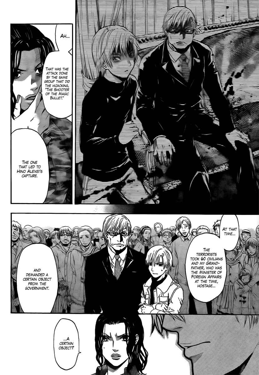 Page 8 Chapter 6 Bloody Monday 2