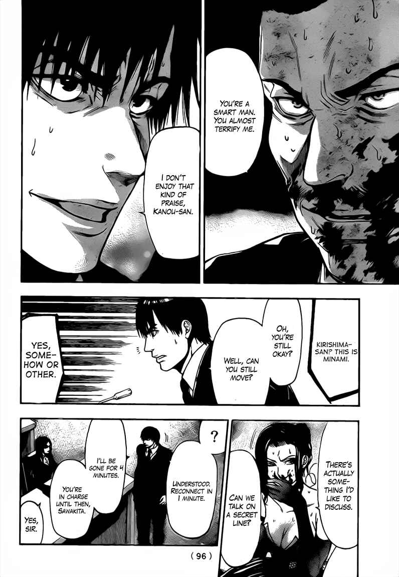 Page 8 Chapter 57 Bloody Monday 2