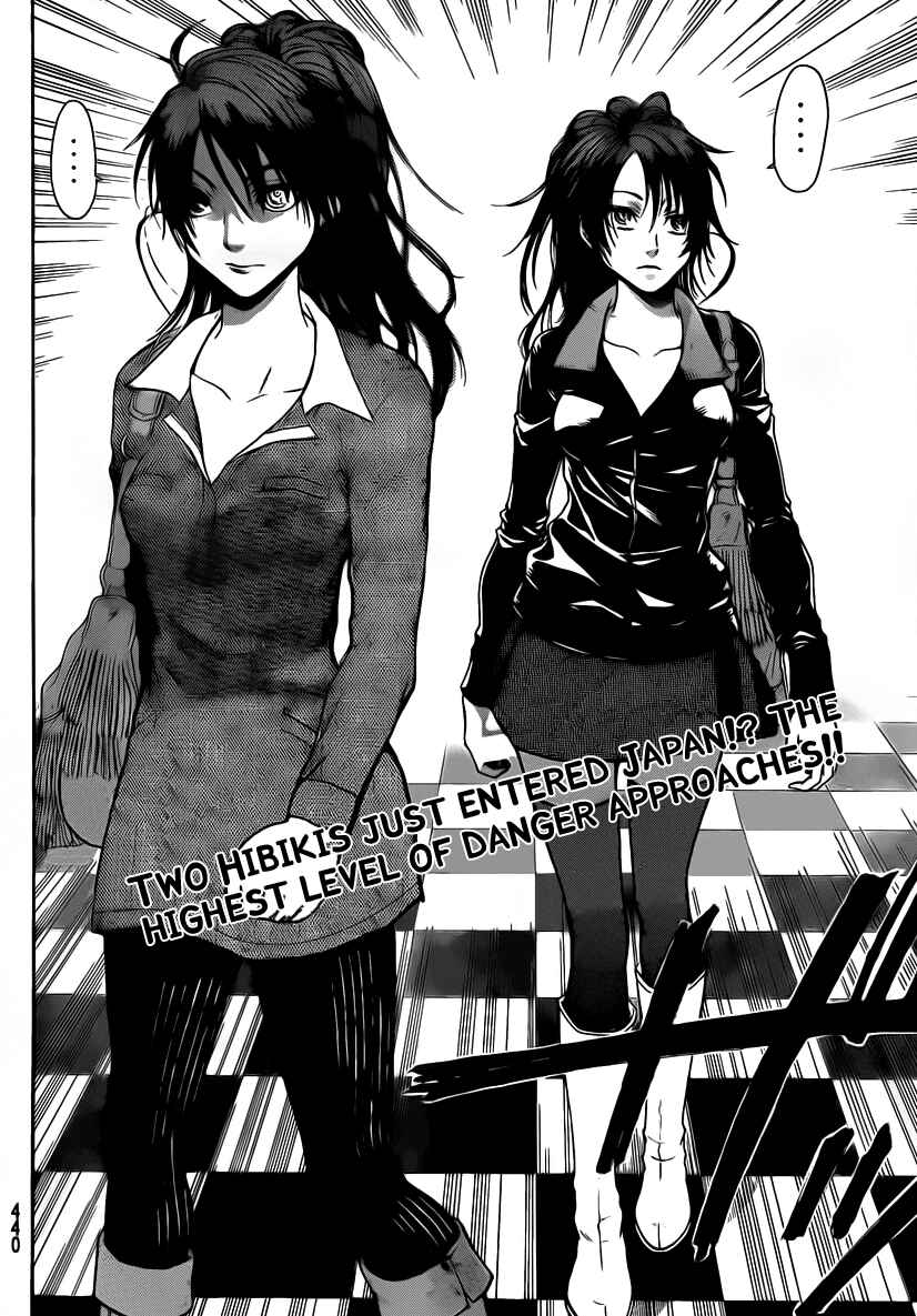 Page 20 Chapter 47 Bloody Monday 2