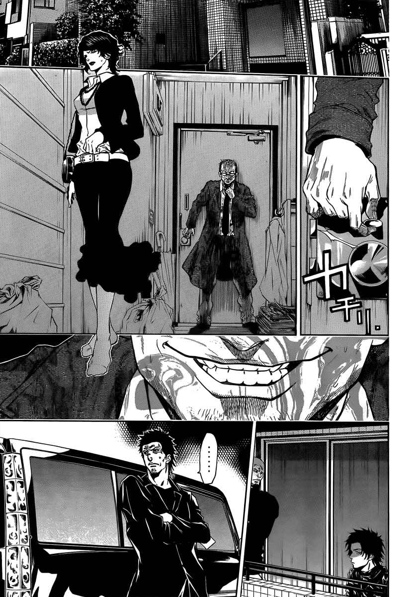 Page 17 Chapter 13 Bloody Monday 2