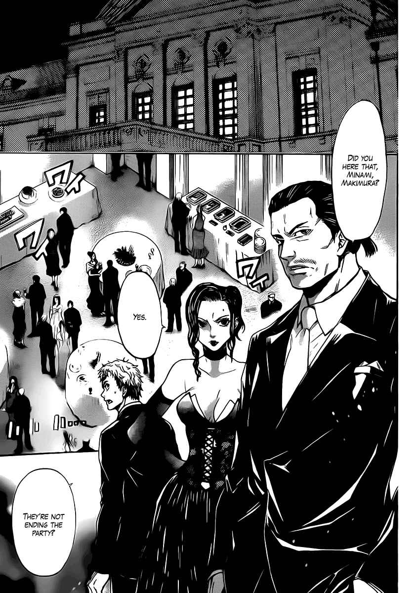 Page 17 Chapter 51 Bloody Monday 2