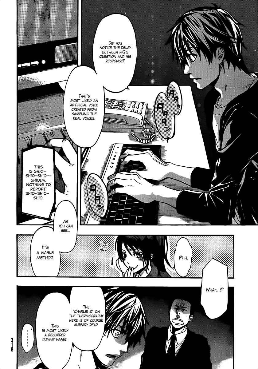 Page 8 Chapter 51 Bloody Monday 2