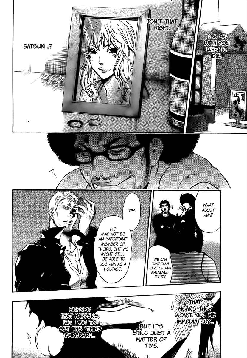 Page 11 Chapter 12 Bloody Monday 2