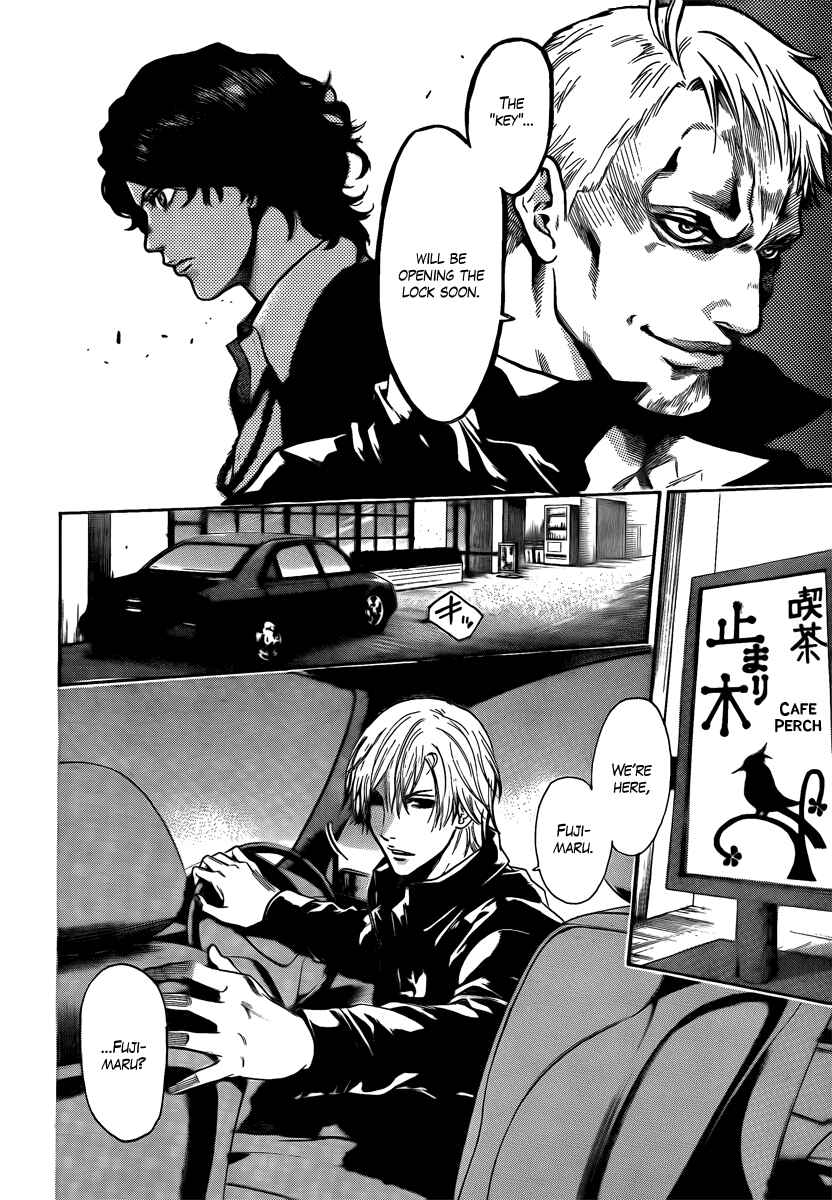 Page 17 Chapter 12 Bloody Monday 2